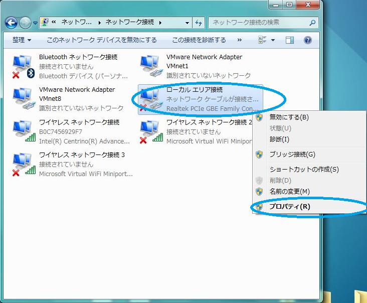 Windows07 TCP/IPv4ݒ/PCSET07LAN_05