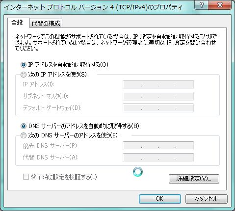 Windows07 TCP/IPv4ݒ/PCSET07LAN_08