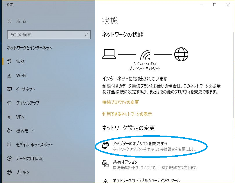 Windows10 TCP/IPv4ݒ/PCSET10LAN_01