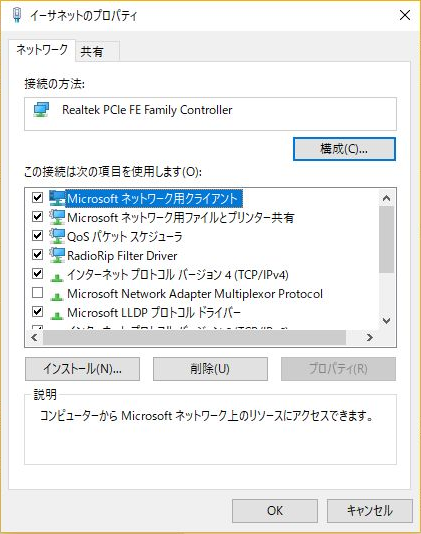 Windows10 TCP/IPv4ݒ/PCSET10LAN_04