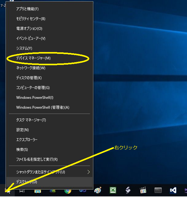 Windows10USBVA/PCSET10USB_00