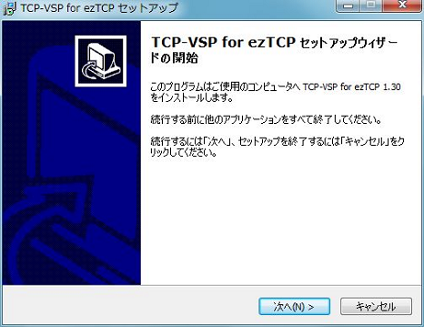 TCPVSP_02