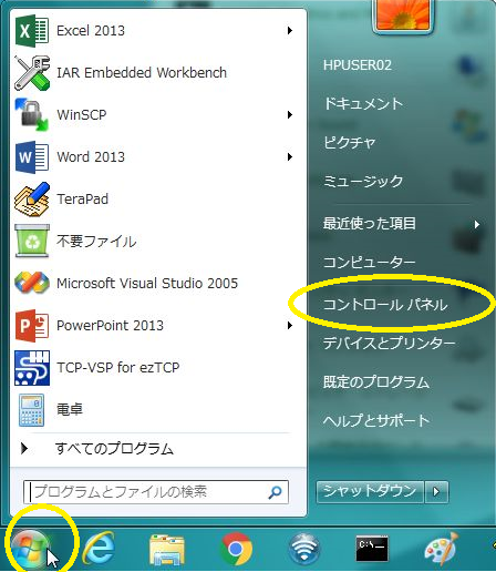 Windows07 WIN7_PRG00