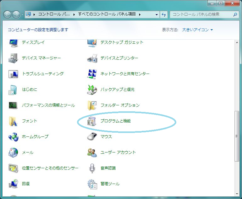 Windows07 WIN7_PRG02