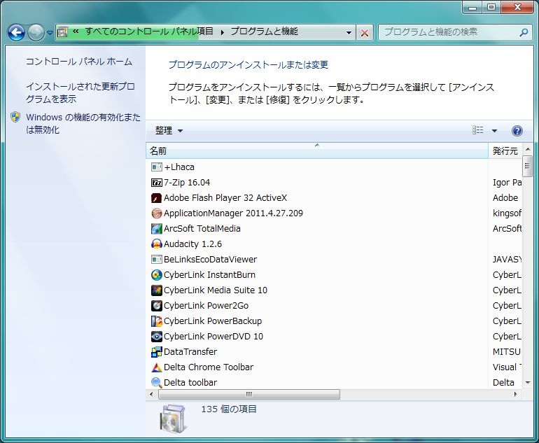 Windows07 WIN7_PRG03