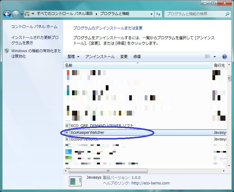 Windows07 WIN7_PRG04
