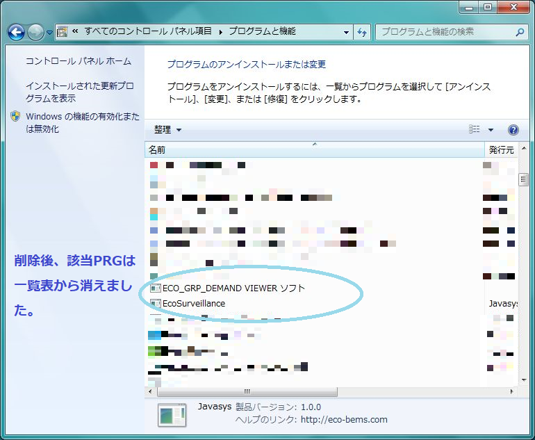 Windows07 WIN7_PRG07
