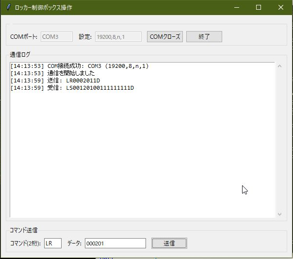 20250620PYTHONTESTAPP